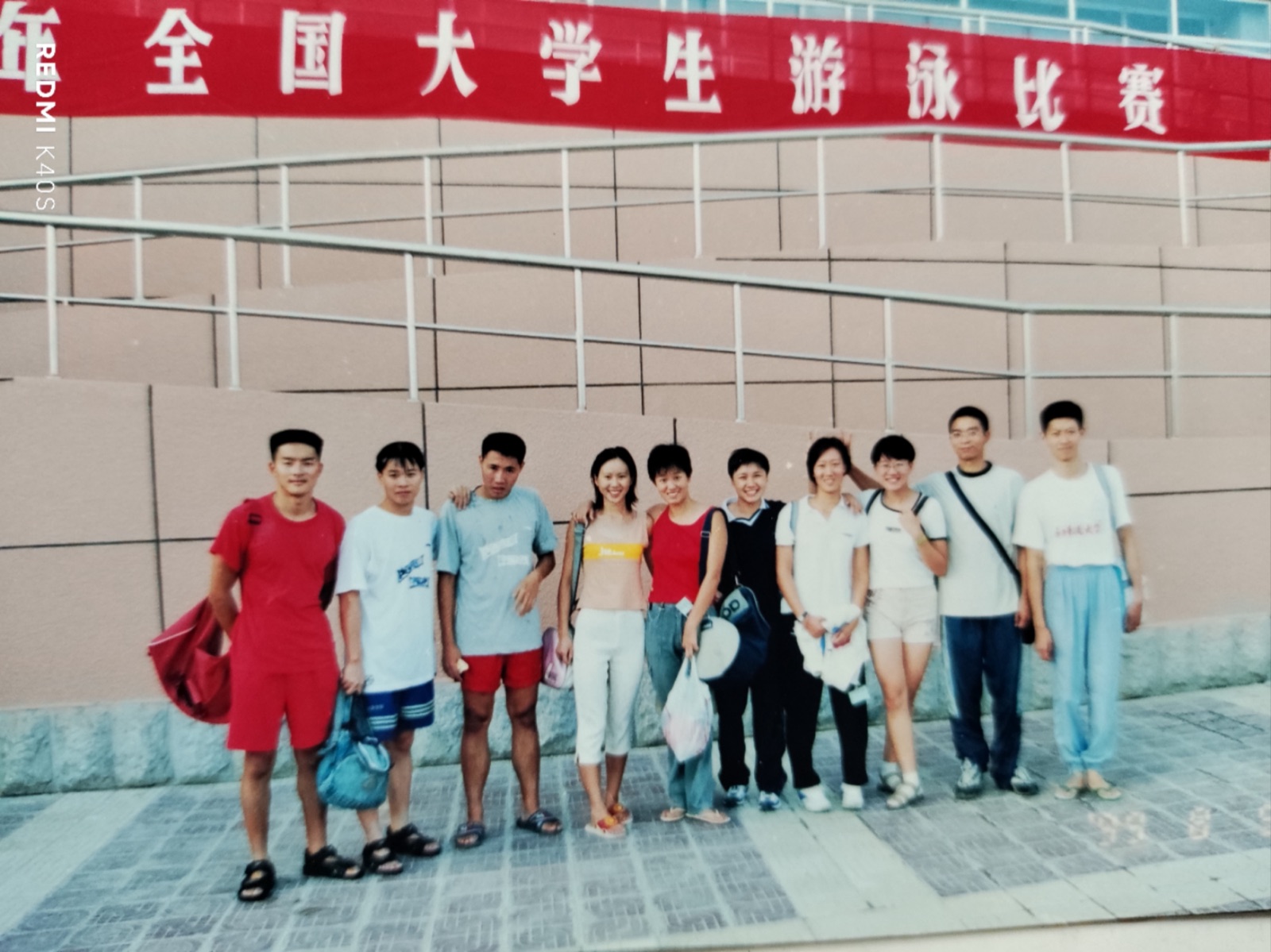 全国大学生游泳比赛合影